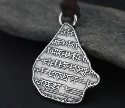 Collar Gilgamesh que retoma una parte de una tablilla cuneiforme mesopotámica.