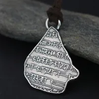 Gilgamesh