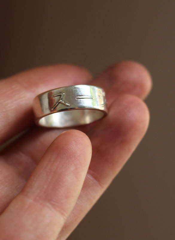 Nombre japonés, anillo kanji, pictograma de Japón, en plata