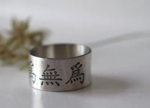 Wei Wu Wei, anillo pictograma chino en plata