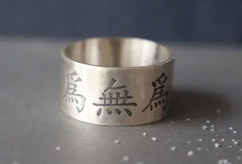 Wei Wu Wei, anillo pictograma chino en plata