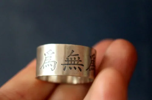 Wei Wu Wei, anillo pictograma chino en plata