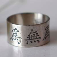Wei Wu Wei, Chinese pictogram ring in sterling silver