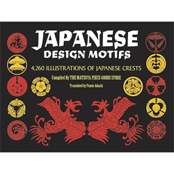 Japanese design motifs: 4,260 illustrations of Japanese crests